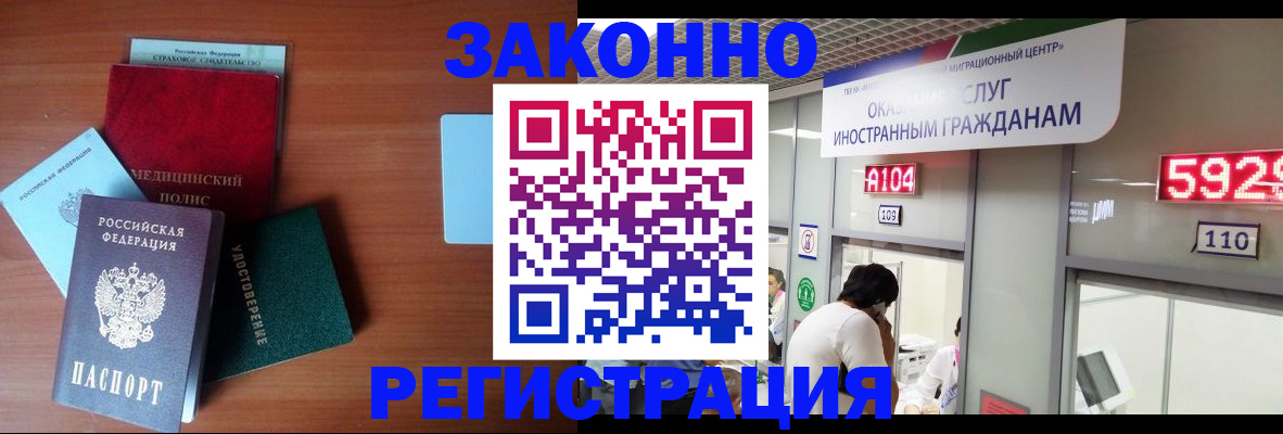прописка гарантия в Микуни